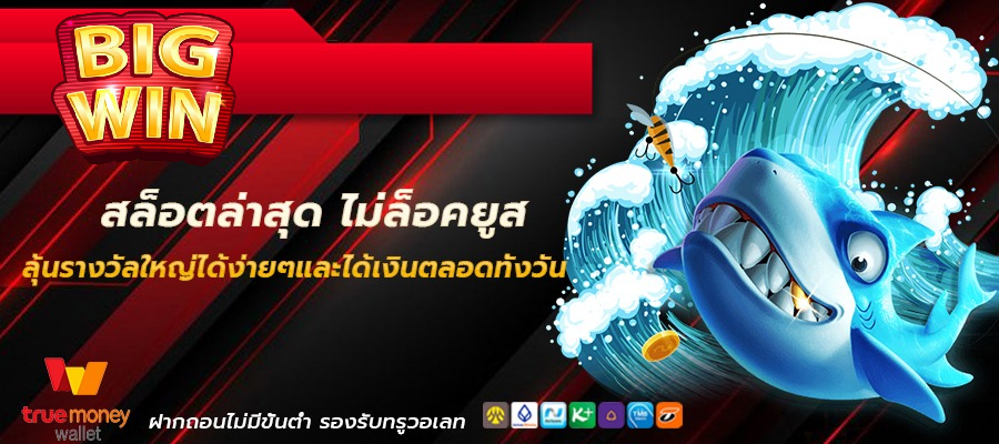 สล็อต ไม่มี ขั้น ต่ํา ยอด นิยม5